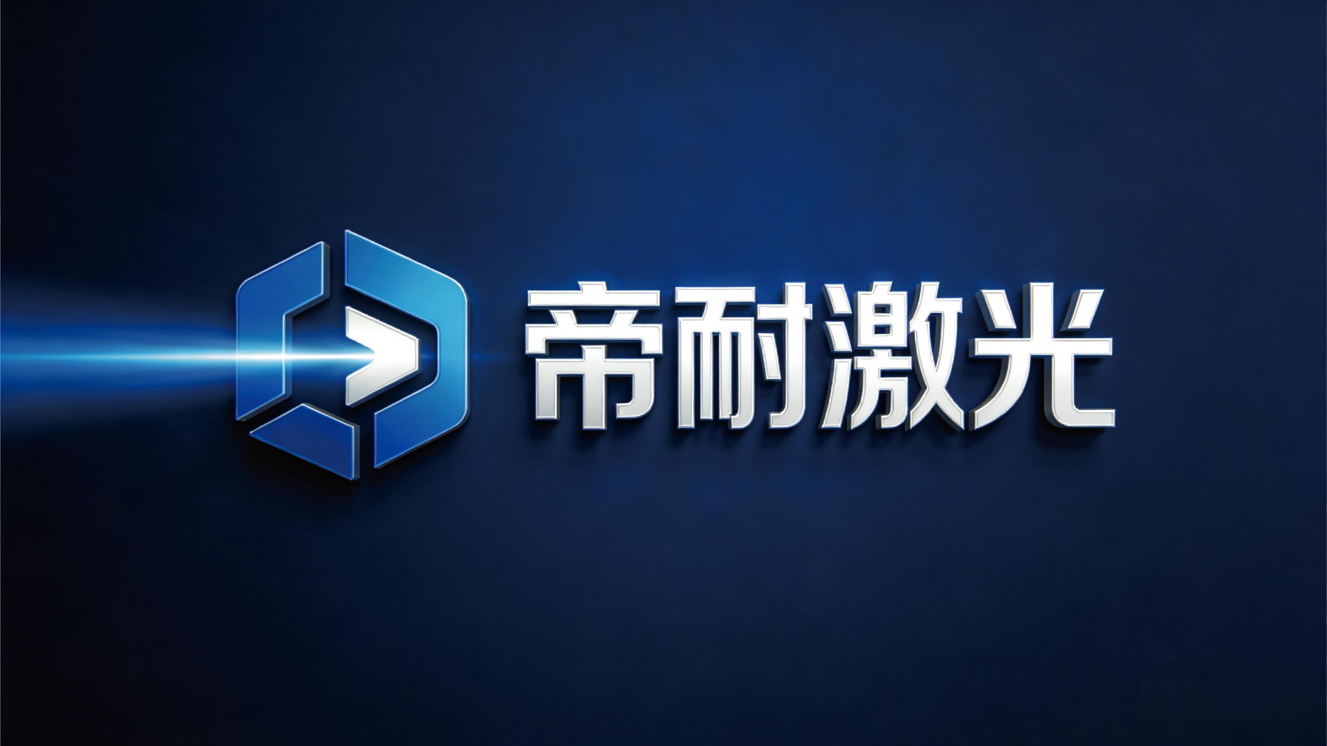 告别塑胶焊接痛点，塑料激光焊接机重塑精密塑焊新标准